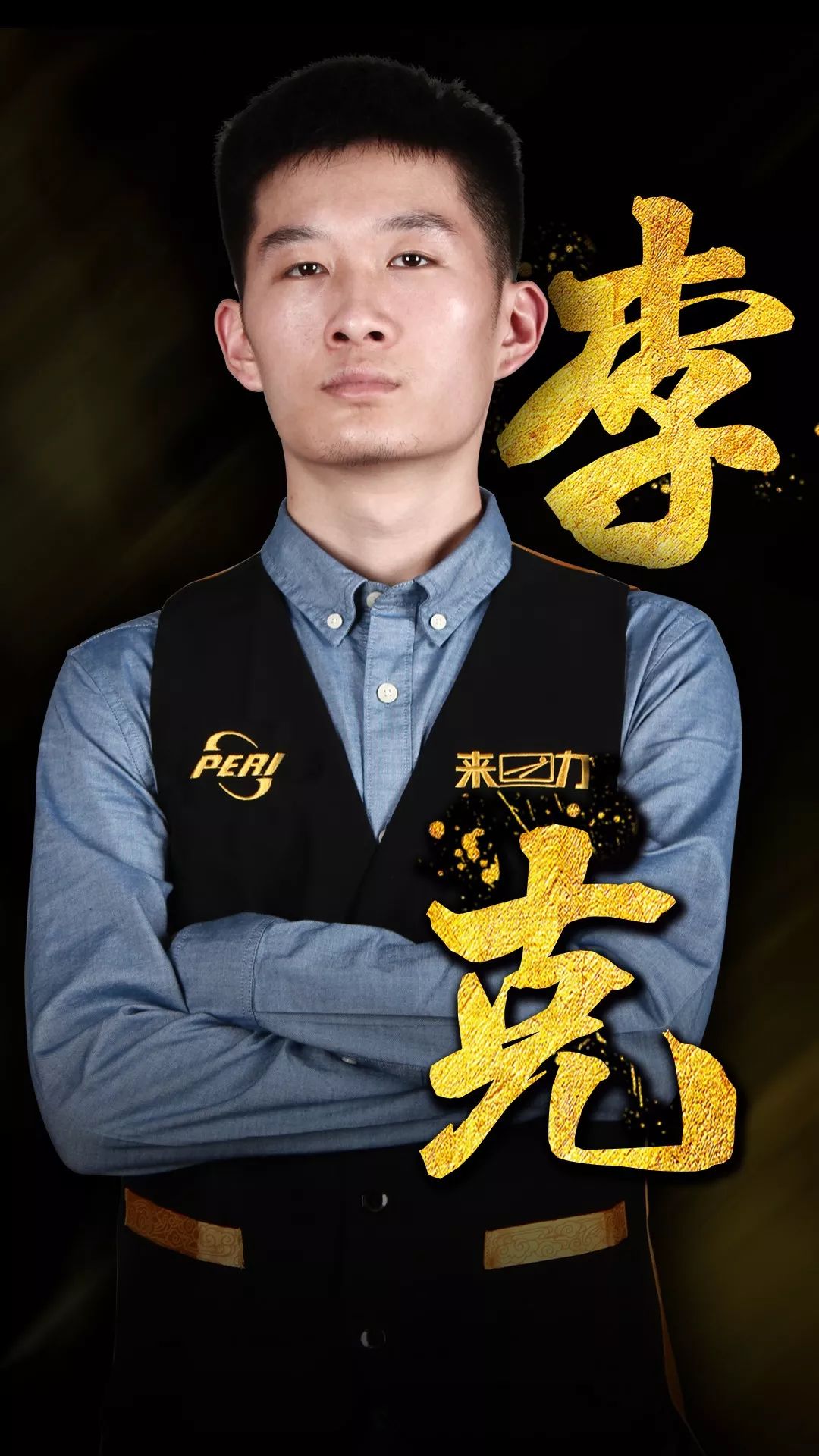 位能够带来 位能够带来