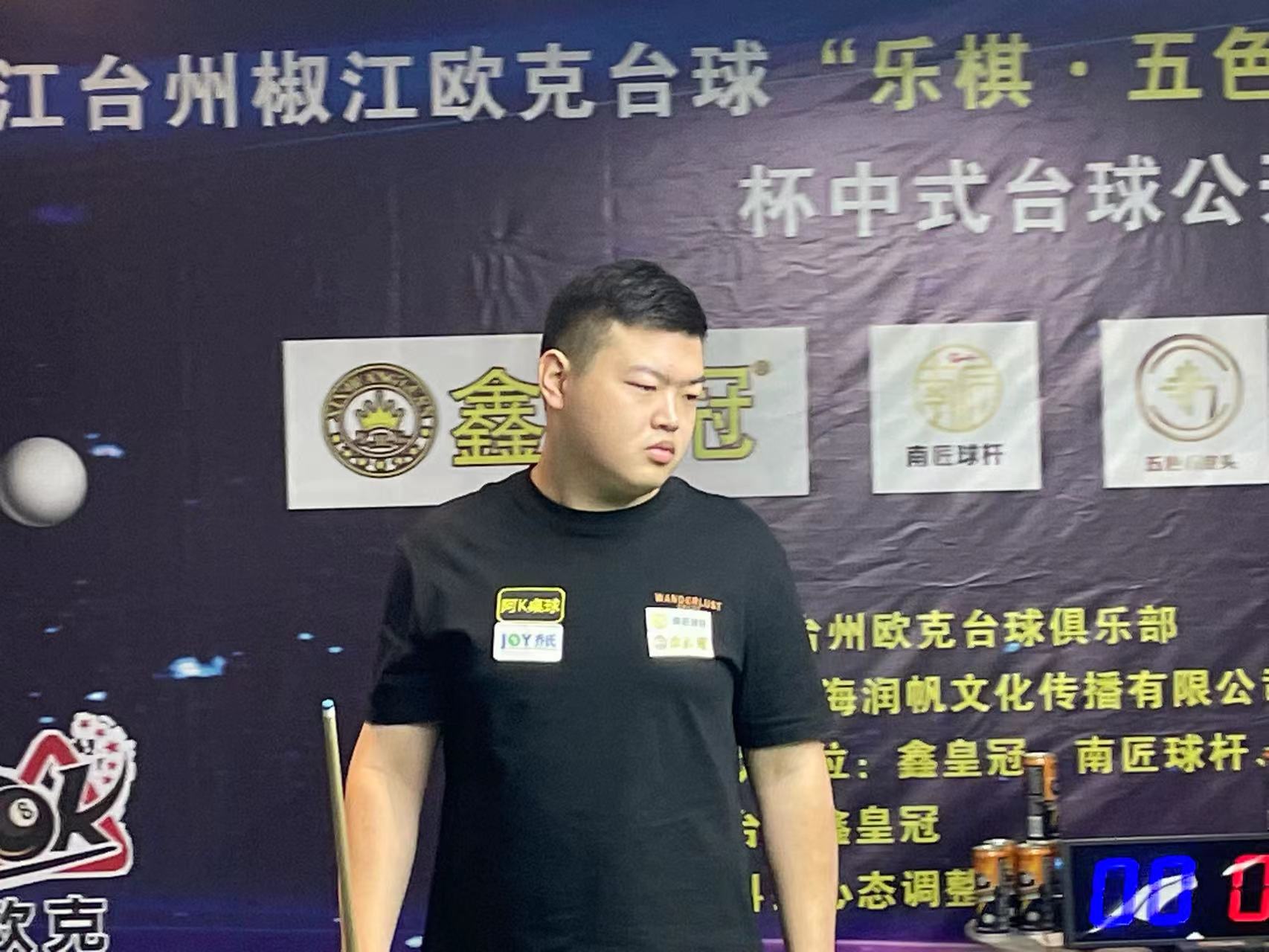 顺利晋级 顺利晋级