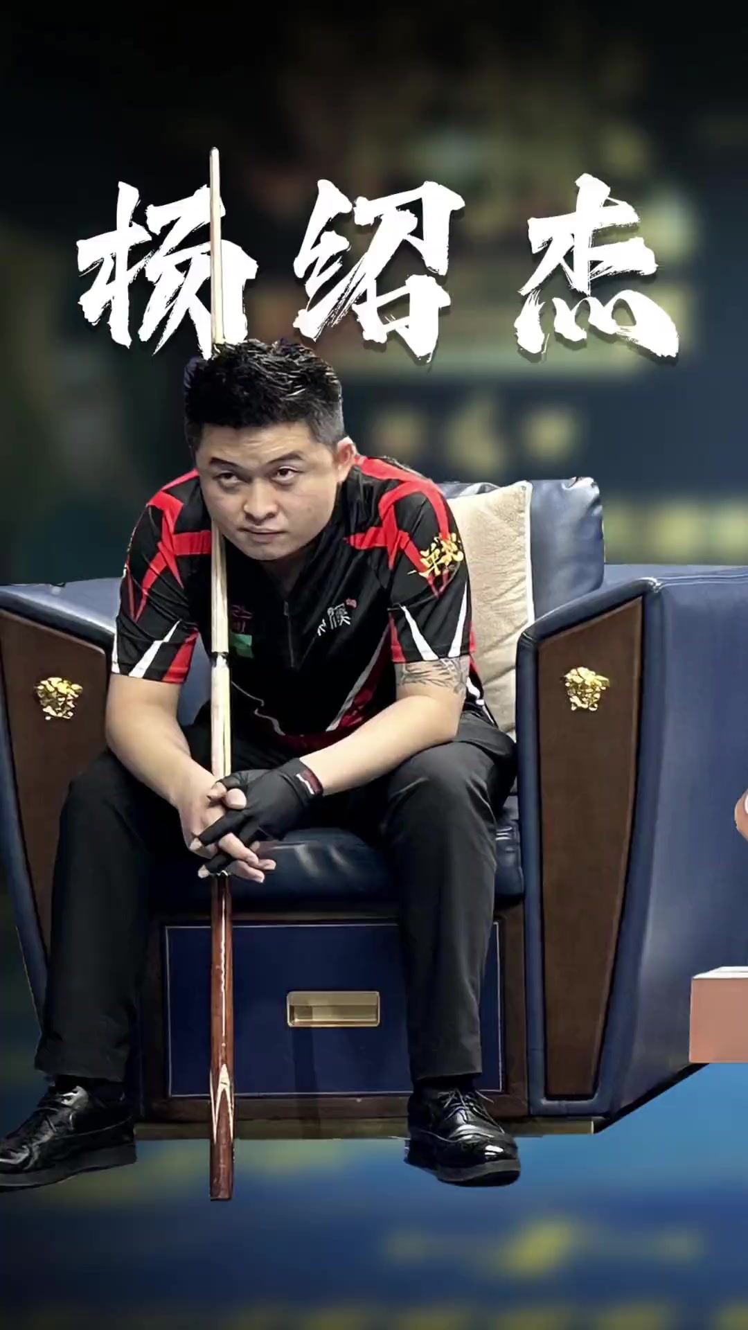 使对方不断 使对方不断