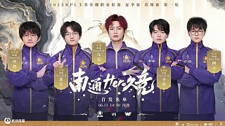 团战呼应更