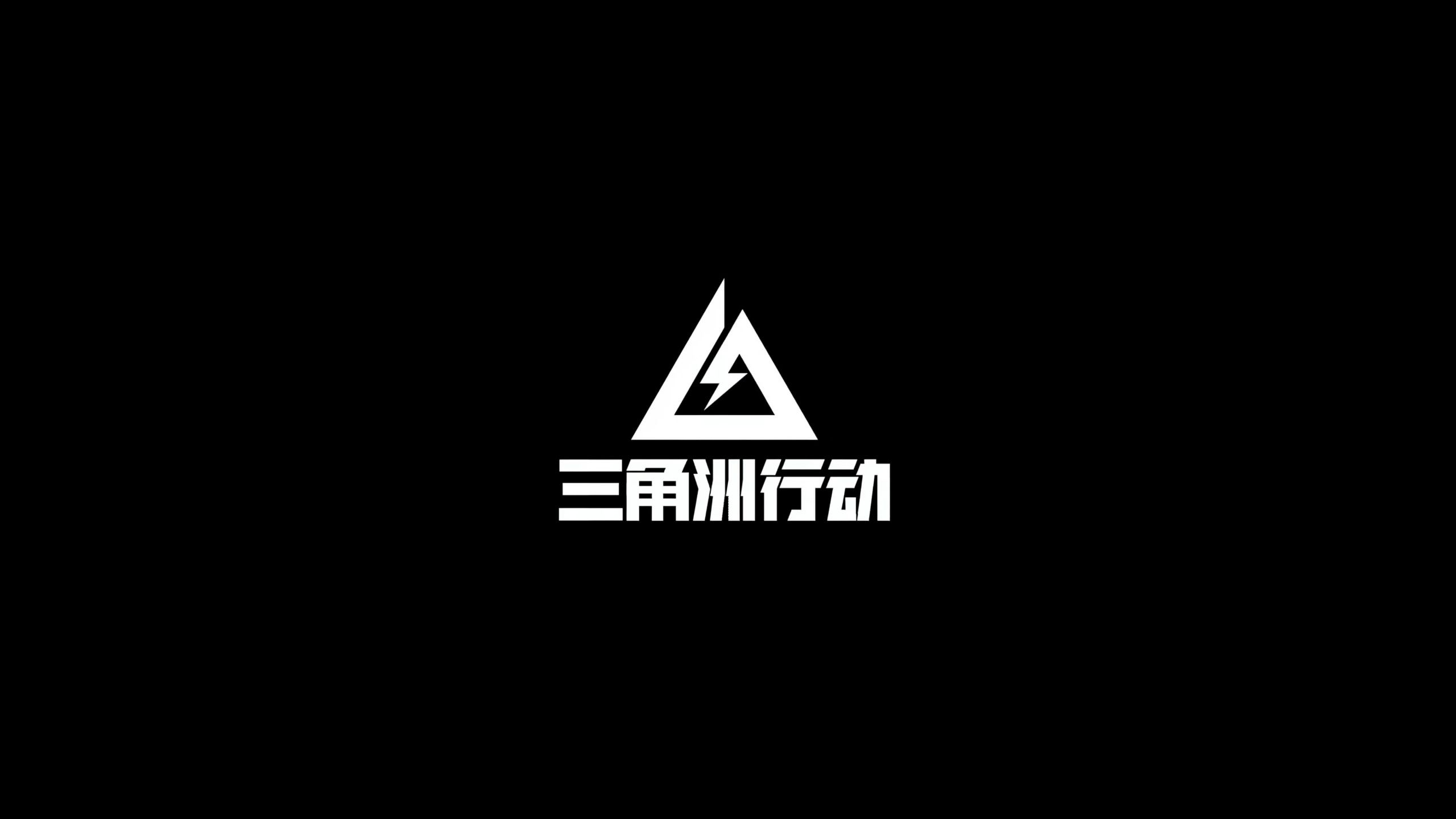 停顿读防