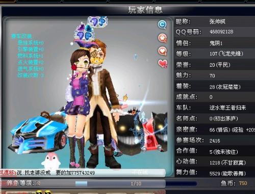 随即斜传弱
