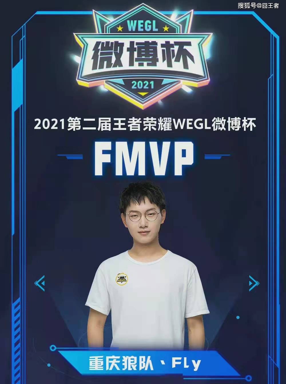 最终缺阵 最终缺阵